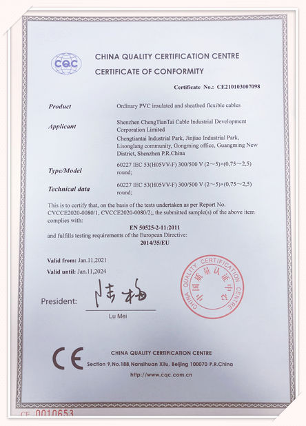 КИТАЙ Shenzhen Chengtiantai Cable Industry Development Co.,Ltd Сертификаты